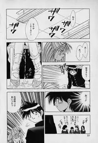 [Seguchi Takahiro] Chat Shiki Renai jutsu