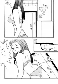 [あやしげ団] DANGEROUS CHILDREN (地獄先生ぬ～べ～、ストリートファイター、ほか)