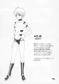 (C60) [M-Tsuushin (Ousono Wataru)] L+DOLL -Kaiteban-