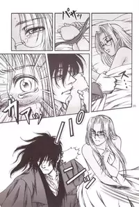 [Damndog (Takamura Yuki)] Thirsty Dog (Hellsing)
