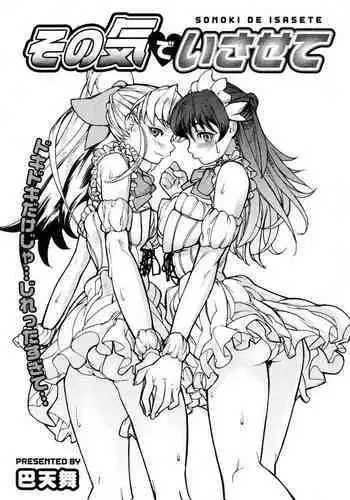 変妖