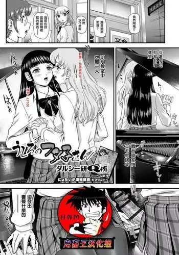 [けこちゃ]オリジナル漫画河々宮さん８P