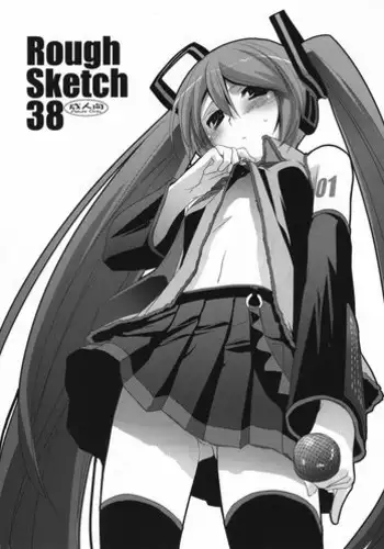 [RORITORA!! (Tsukishima Yuuko)] Usa-san no Itonami:02 [EX] [Digital]