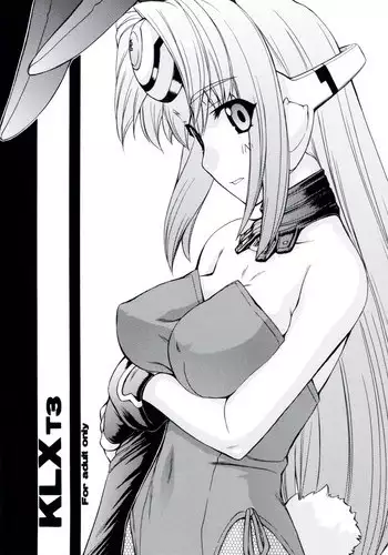 最強ショタと犬お兄さんの漫画