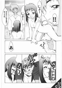 (C56) [AXZ (Various)] Under Blue 1.05C (Betterman, Mugen no Juunin)
