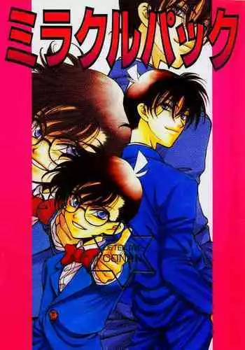 (C56) [M² Company (CJ Michalski, Souya Himawari)] Hachimitsu MONTH (Detective Conan)