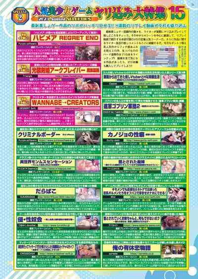 BugBug 2023-08