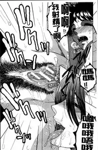 [Yasuhara Tsukasa] Mama to Boku to Oba-san to [Chinese]