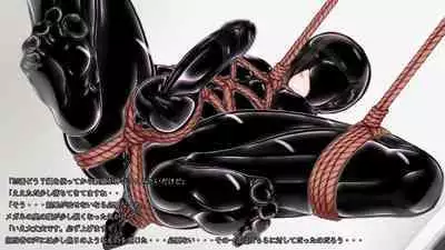 Beginning black M
