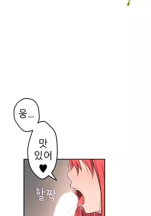 Tissue Thieves Ch.1-26