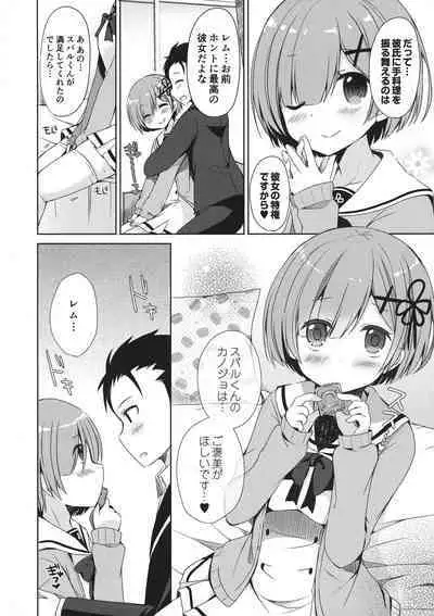 Re:Zero Soushuuhen