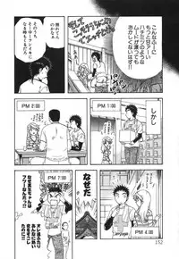 [Nagano Akane] Minna no Ofuro 2