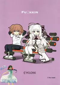 (C91) [Cyclone (Izumi, Reizei)] FU○KKIN (Mahou Shoujo Lyrical Nanoha) [Chinese] [空気系☆漢化]