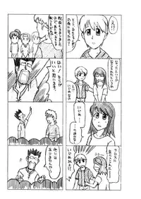 [FURUYA (TAKE)] Kaleido Star no Amari Sugokunai Ero Manga (Kaleido Star) [Digital]