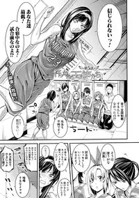 [Brother Pierrot] Asekkaki no Tenshi-tachi Ch. 1-8 [Digital]