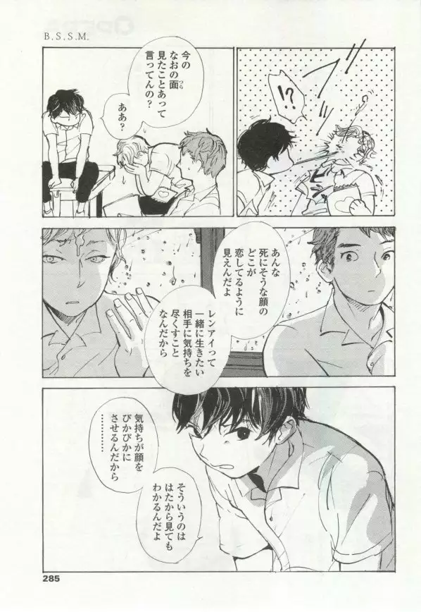 OPERA Vol.48