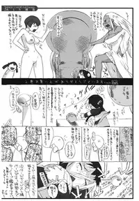 [Ash Yokoshima] 3 ANGELS SHORT Full Passion [Digital]