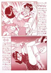 (C53) [Rat Tail (Various)] TAIL-MEN HAYAO MIYAZAKI BOOK (Various)