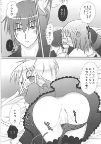 [Anthology] Shugoin Party