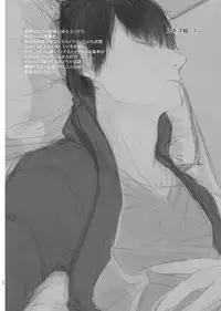 [Aihana (Honnryou Hanaru)] Nitamonodoosi Sousyuuhenn [Chinese] [本子个人汉化] [Digital]