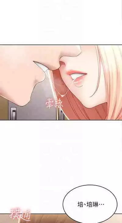 [韩漫]Boarding Diary 寄宿日记 60-75