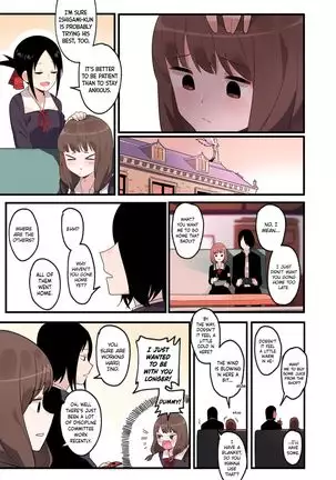 Hidden Backstory - Iino Miko