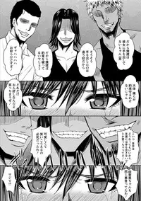 Angel Club MEGA Vol. 32