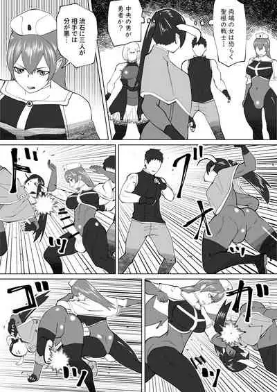 Mane no ichizoku