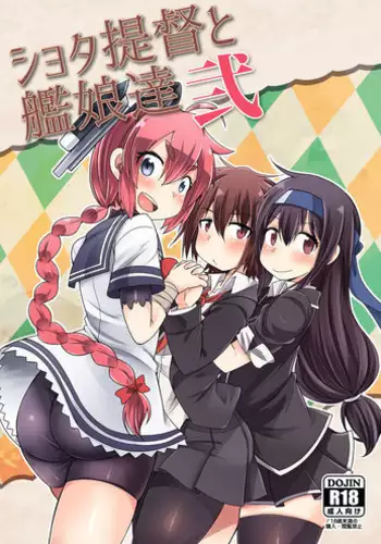 (C94) [MAG! (Tsunoda*Mag)] Asashio to Anal Sex Bon (Kantai Collection -KanColle-)