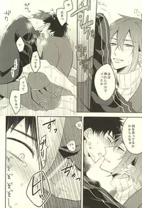 じじとたぬきの成長記録 (Touken Ranbu)
