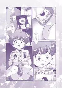 [Old School Academy] Strawberry★Star (Mahou no Star Magical Emi)
