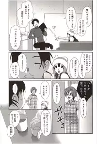 [Ryoh-Zoh] Euphoria Juice