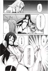 [Yoshihara Maito] Imouto x 3