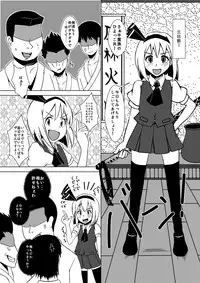 (Reitaisai 11) [Koyakiya (Koyaki)] Maguwai (Touhou Project)
