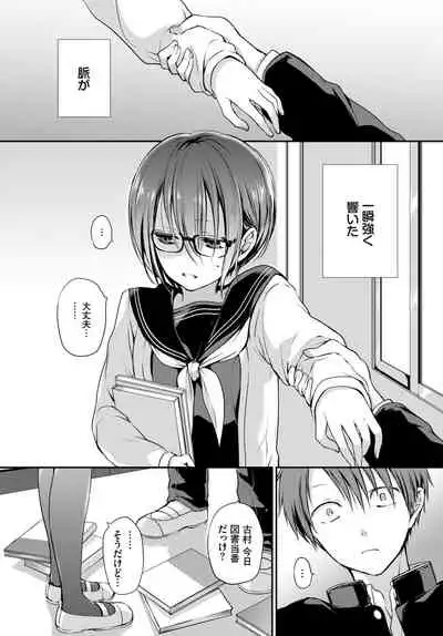 COMIC BAVEL 2021-04