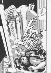 [MAOKONS (Kawahara Shin)] PLUS1 Vol.1