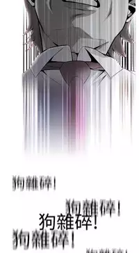 Take a Peek 偷窥 Ch.39~57 [Chinese]中文