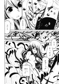 COMIC RiN 2010-11