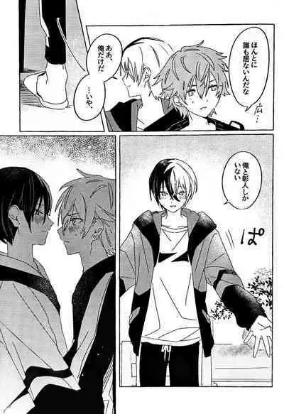 Itatte Shinken