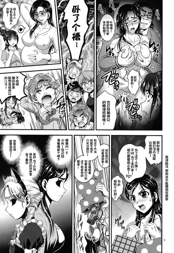 Ore Yome Ranking 1