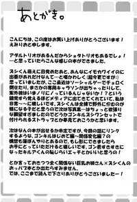 [Emilio(Naikai)] Doki Doki Hey Triangle (Hunter X Hunter)[English][Decensored]