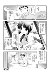 [Ueda Yuu] Tobidase! Koakuma