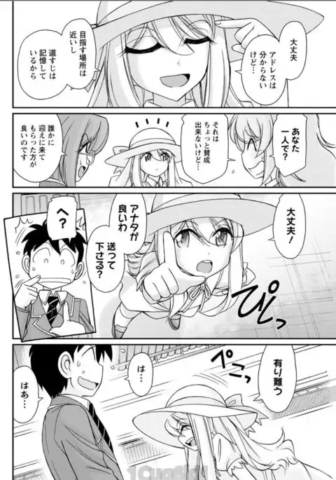 Action Pizazz 2017-08