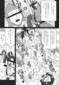 (C75) [RPG Company 2 (Uranoa)] S no Sekai (Code Geass)