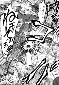 [Nanjou Asuka] Second Diary