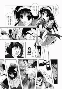 [Inui Sekihiko] Fiesta!!