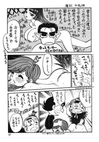 (C54) [Ganso Sonoda Ya (Various)] Chousen Ame Ver.13
