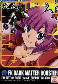 (C86) [Paper Fort (Jimauso)] FK DARK MATTER BOOSTER (Gundam Build Fighters)