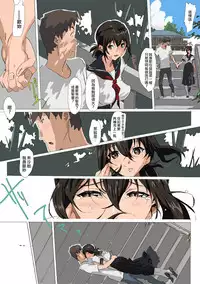 [MUMU (Athu)] Matsunaga-ke no Boujitsu 4M [Chinese] [code183漢化]