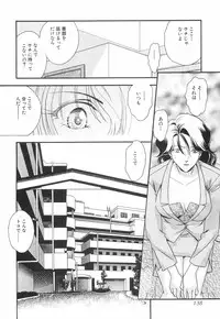 [Koiou] Binyukko Oukoku (Binyukko Kingdom)